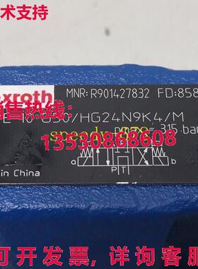 供应原装力士乐 R901427832 4WE10G50/HG24N9K4/M 定向阀轴阀