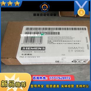 6ES7 0AB0议价 138 4CB11