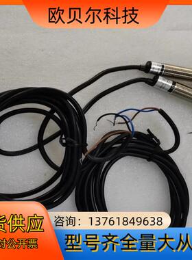 全新余货LTZD传感器LT-G12 T3T1