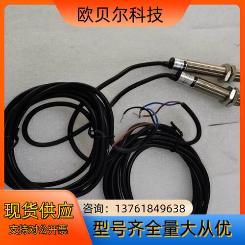 全新余货LTZD传感器LT-G12 T3T1