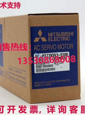 原装供应HF-KE73KW1-S100交流伺服电机