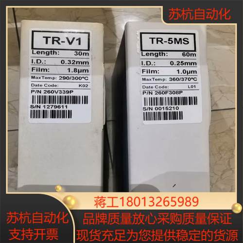 Thermo货号260V339P和260F308P型号T