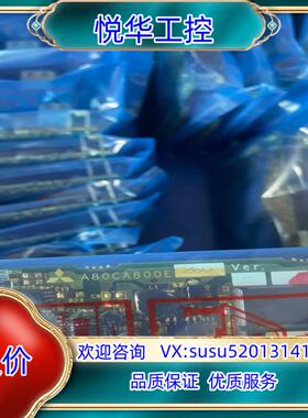 A80CA800E 260、BC186A951H05 变议价