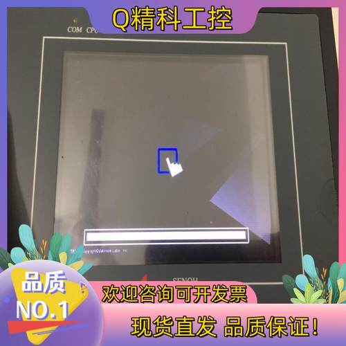 现货威纶MT6056i V1WV 触摸屏功能外壳完整无