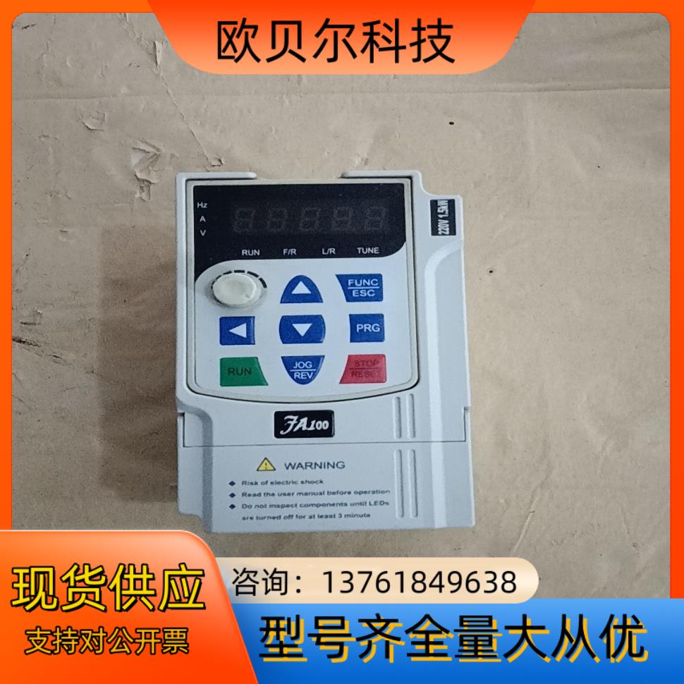 欧坤 OK100-1.5G-S2 1.5kw 220V变频器