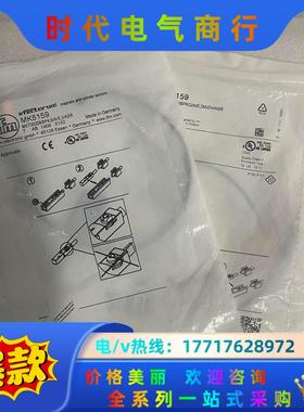 易福门磁性开关MK5310 MK5311 MK5312 MK议价