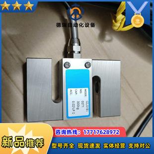 30议价 华兰海CZL301BC华兰海S型称重传感器全新原装