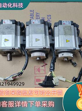 现货伺服电机MSMD022S1T 200W带刹车值编码