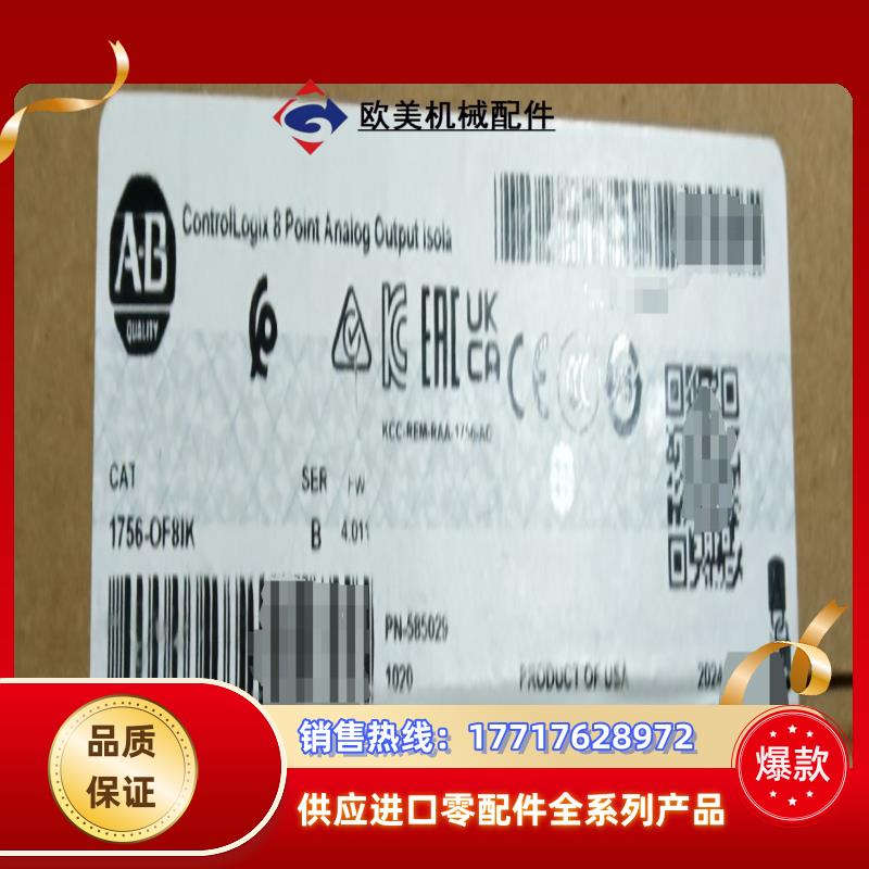 1756-OF8IK 全新原装现货直发 议价