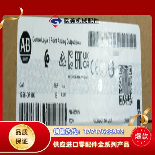 1756-OF8IK 全新原装现货直发 议价