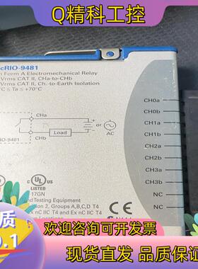 现货NI-9481模块的