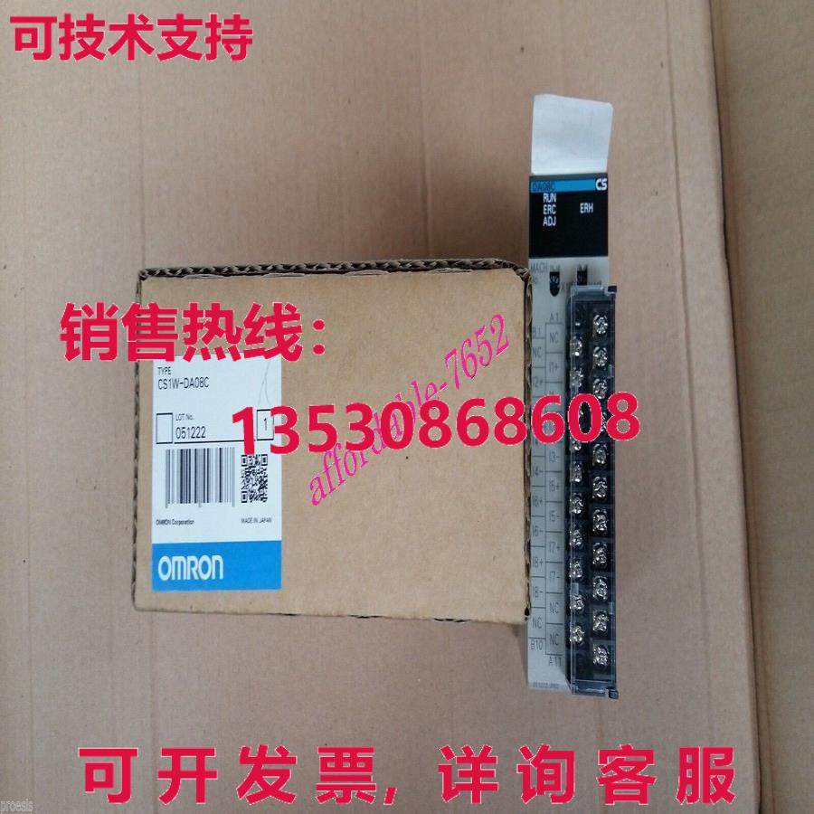 原装供应逻辑控制器 CS1W-DA08C 输出模块 CS1WDA08C