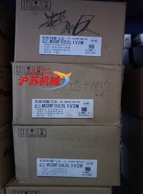 全新原装A6 MSMF082L1V2M 750W低惯量带