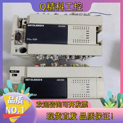 现货PLCFⅩ3U-32MT/ES-AFX3U-32MR