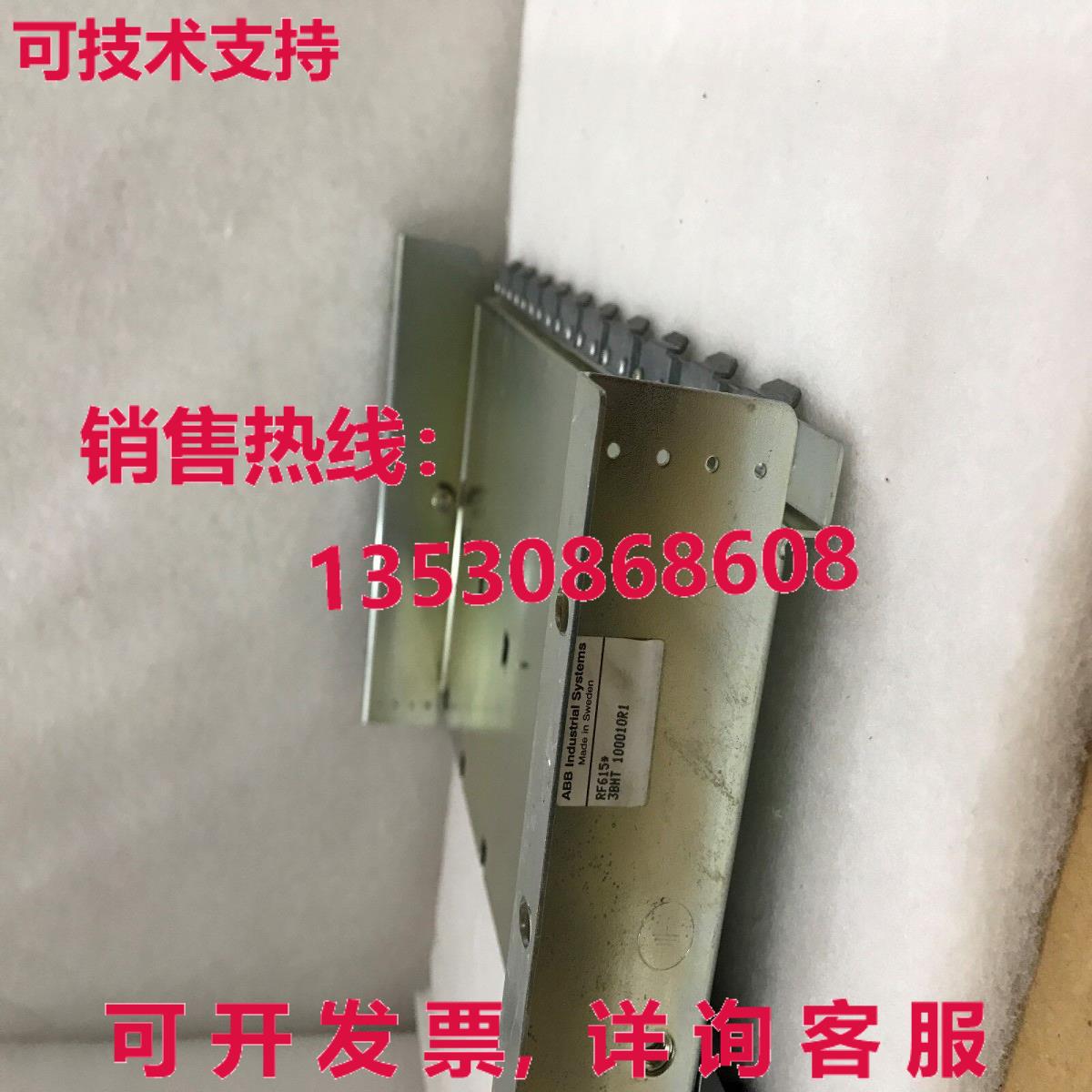 供应原装 自动产品 RF615 3BHT100010R1