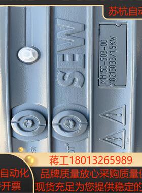 sew变频器MM15D-503-00,18215033/1.