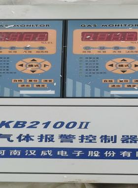 （设备配件）气体报警仪KB2100 II