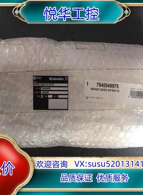* RSM32F 24VDC O/P R/H V2 7940议价