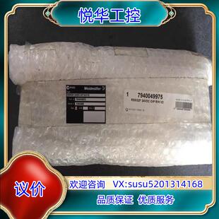 * RSM32F 24VDC O/P R/H V2 7940议价