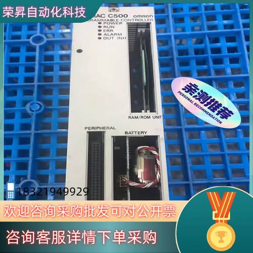 现货 C500-CPU11-EV1  3G2C3-CP
