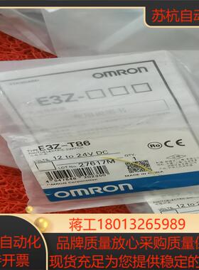光电开关E3Z-R86 20717M原装正品120/