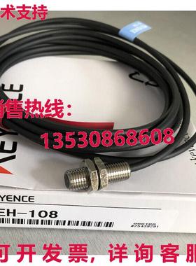 供应原装Keyence EH-108接近开关EH108