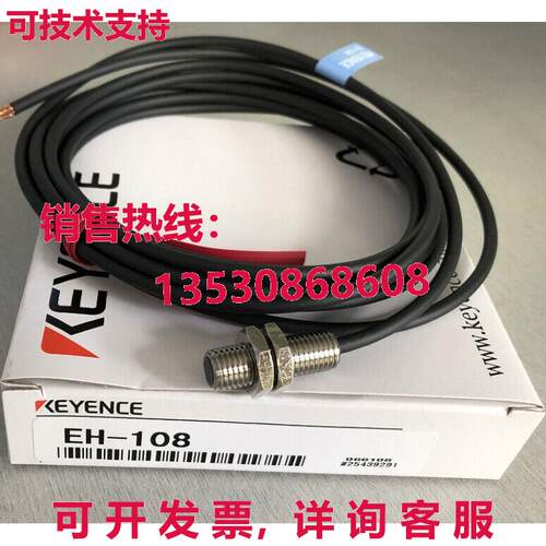供应原装Keyence EH-108接近开关EH108