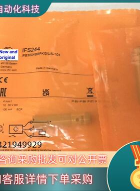 现货IFS244易福门IFM传感器IFB3004BBPK