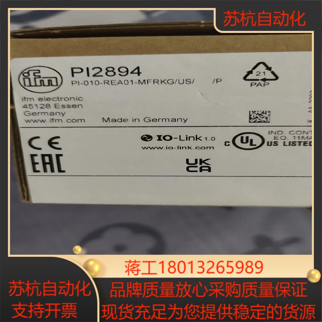 IFM PI2894易福门原装全新压力传感器  1个议价