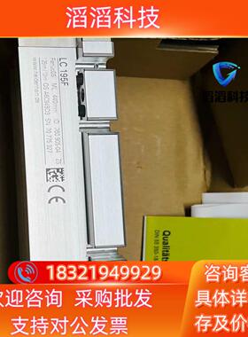 现货海德汉光栅尺LC195F 440全新