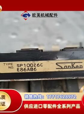 三肯模块原装SP100Z6C议价