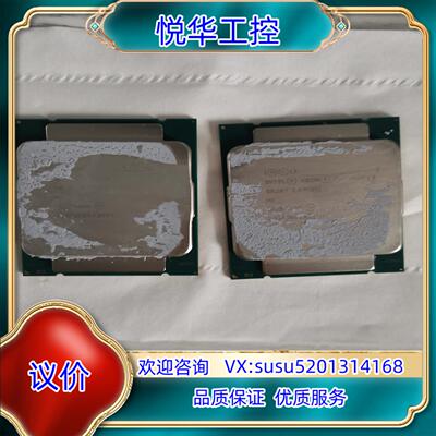 原装iNeel e5-2620v32颗议价