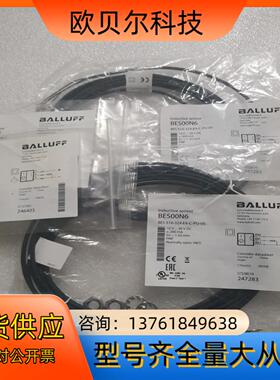 BALLUFF巴鲁夫 BES00N6 BES 516-324