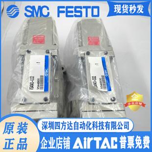 气控阀VS4140 VS4240 032