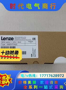 E82EV751-2C/E82EV751K2C伦茨变频器
