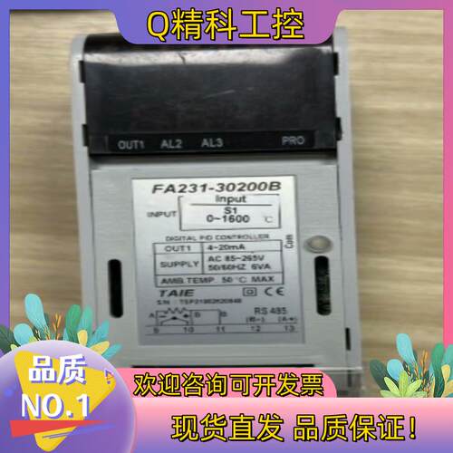 现货TAIE导轨式安装温控器FA231-30200B 带RS48