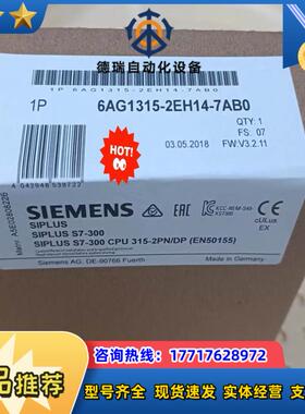 6AG1315-2EH14-7AB0 6AG1 315-2E议价