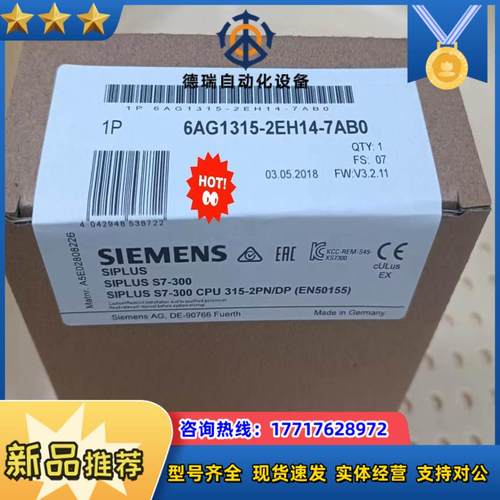 6AG1315-2EH14-7AB0 6AG1 315-2E议价