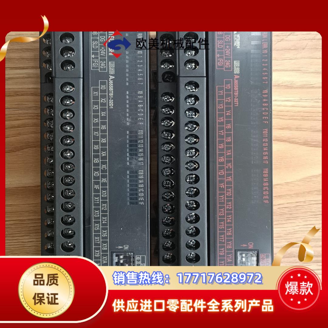 三菱模块AJ65SBTB1-32T1议价