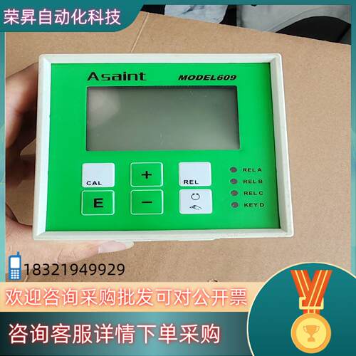 现货Asaint.  MODEL609变送器拍