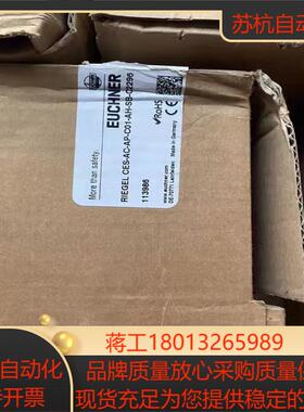 安士能 安全门锁 CES-AC-AP-C01-AH-SB-C