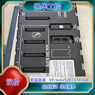 原装IC693CPU311-BE全新裸机底部有划痕议价