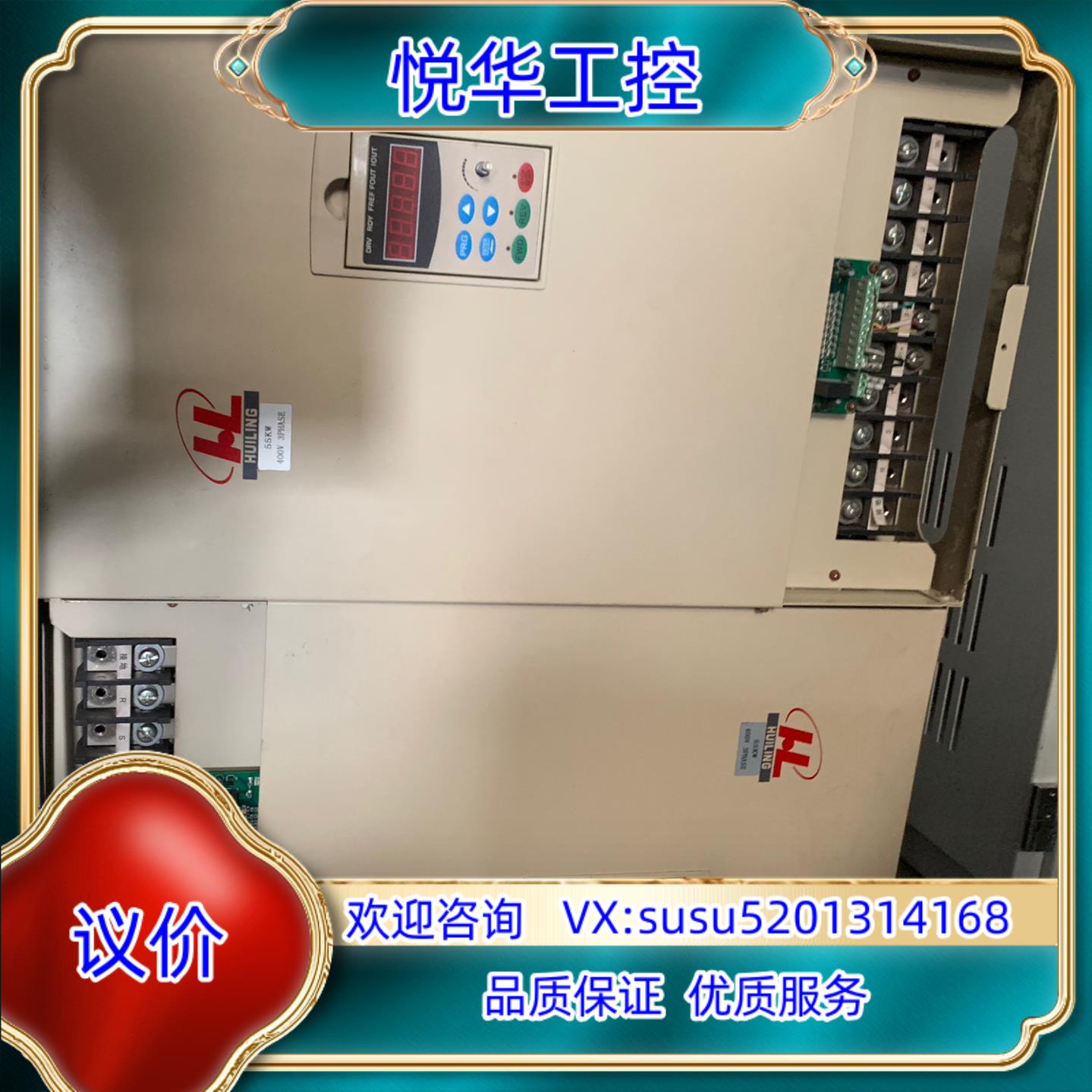 H3400P0055K3055  55kw 件 成色如图议价