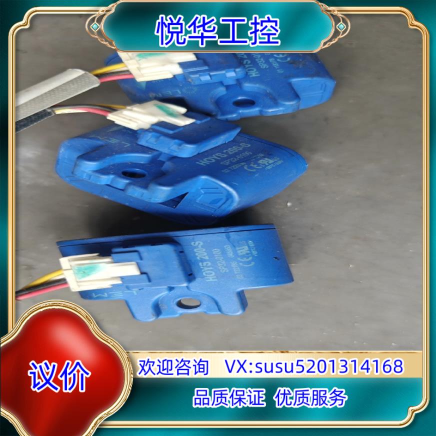 原装HOYS200-S sp32  Abb580/880R6/7议