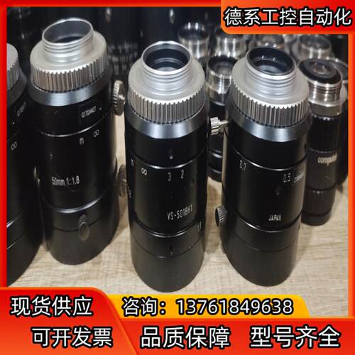工业镜头 VST VS-5018H1 50mm 1:1.