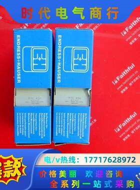 E+H FTC420-R0A0 恩德斯豪斯全新音叉信号变送器议价