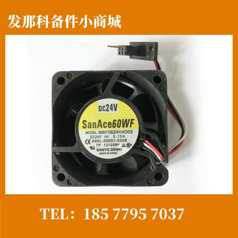 A90L-0001-0508 9WF0624H4D03 24V发那科伺服风扇现货散热快 特价
