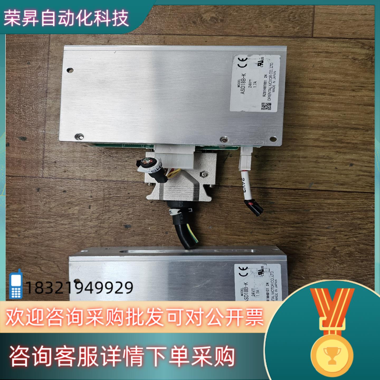 现货东方马达ASD18B-K东方马达VEXTA驱动器3台