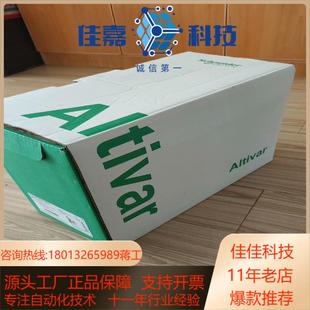 变频器 全新正品
