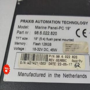 （设备配件）PRAXIS MARINE PANEL PC 19″ PAR